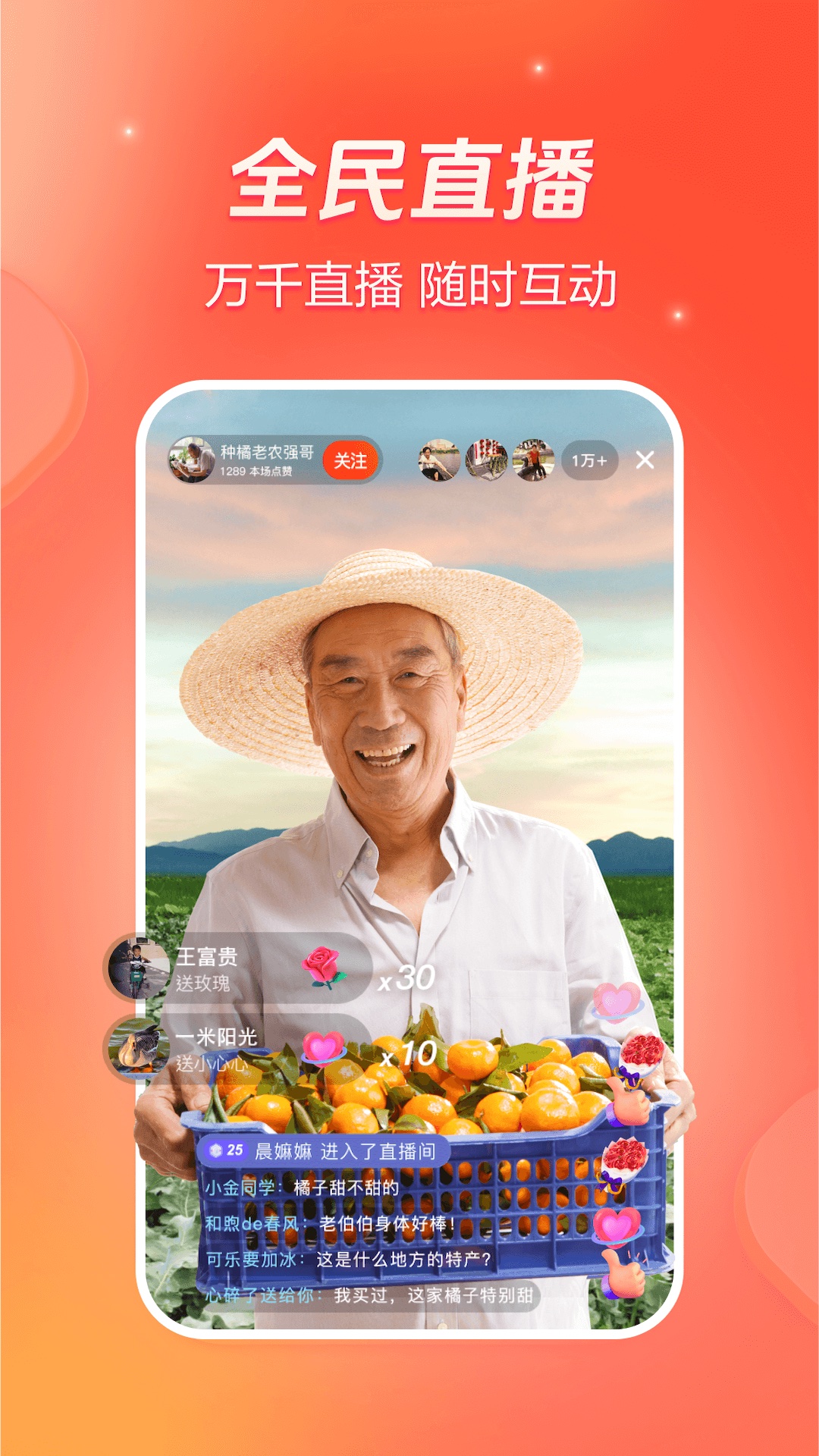 火山视频老版本