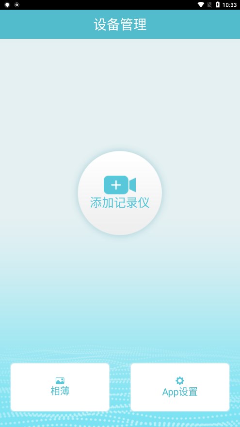 迪迪乐拍