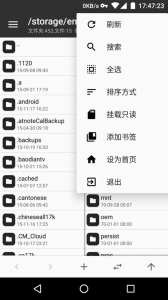 mt管理器安装包