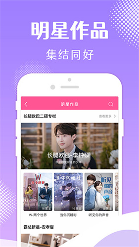 韩小圈旧版