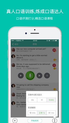 省心英语NCE