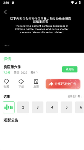 紫可可影视