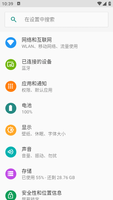雷电模拟器