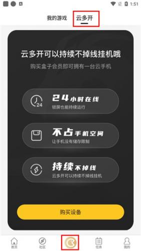 996传奇盒子安卓版