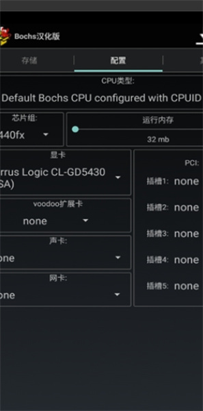 exe手机模拟器安卓版