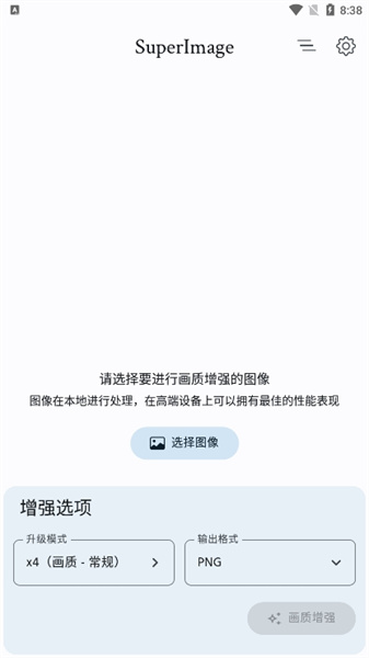 superimagepro