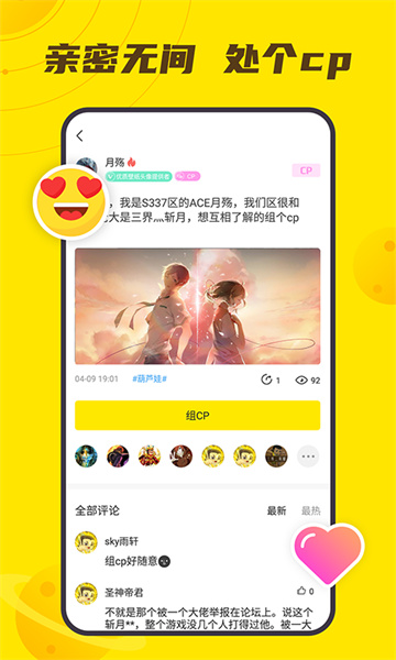 小y游戏盒