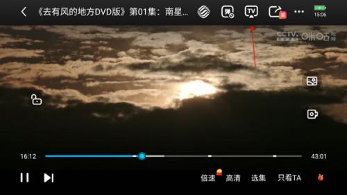 咪咕视频体育直播