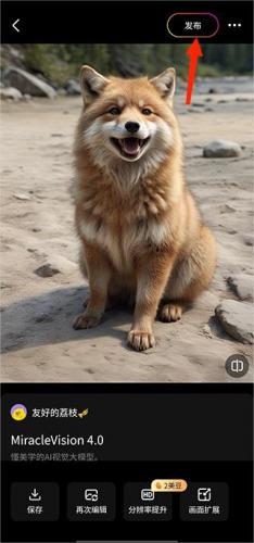 Whee
