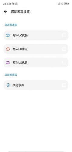 LT画质助手旧版