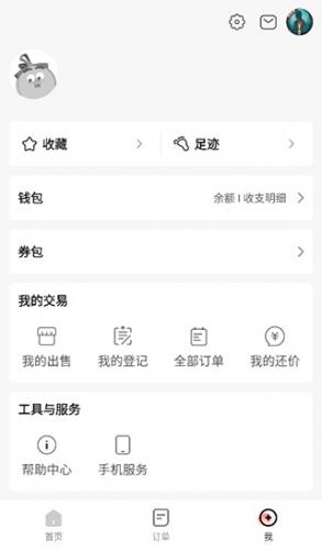 藏宝阁渠道版