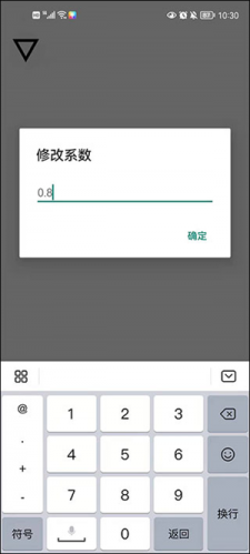 跳一跳辅助工具