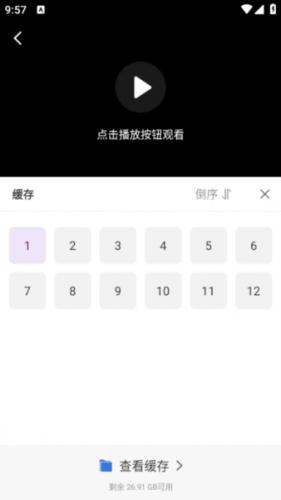 青草影评