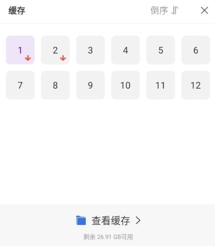 青草影评