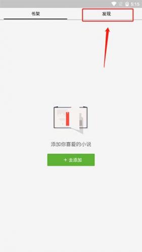 柚子阅读