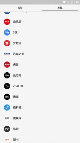 柚子阅读
