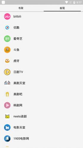 柚子阅读