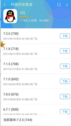 360手机助手旧版本