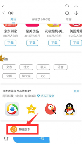 360手机助手旧版本