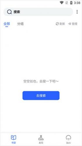 霹雳书坊最新版