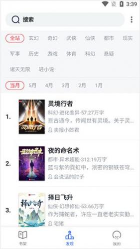 霹雳书坊最新版