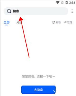 霹雳书坊最新版