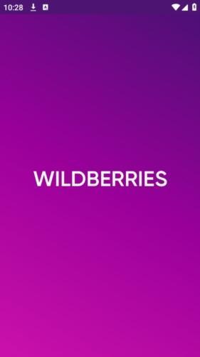 Wildberries