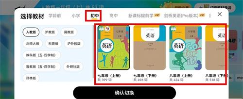 ABC英语角