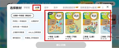 ABC英语角