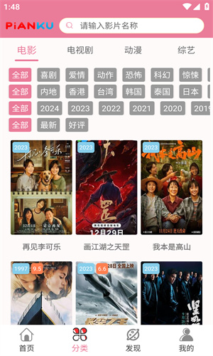 片库网