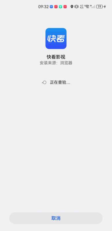 快看影视大全