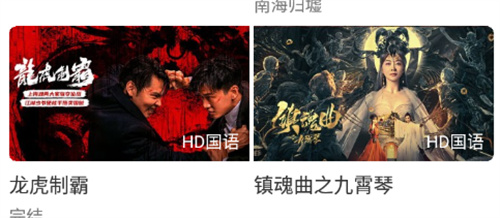 随便影视