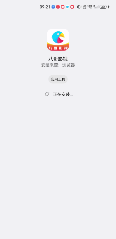 八哥影视