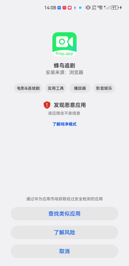 蜂鸟追剧