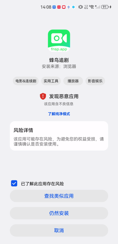 蜂鸟追剧