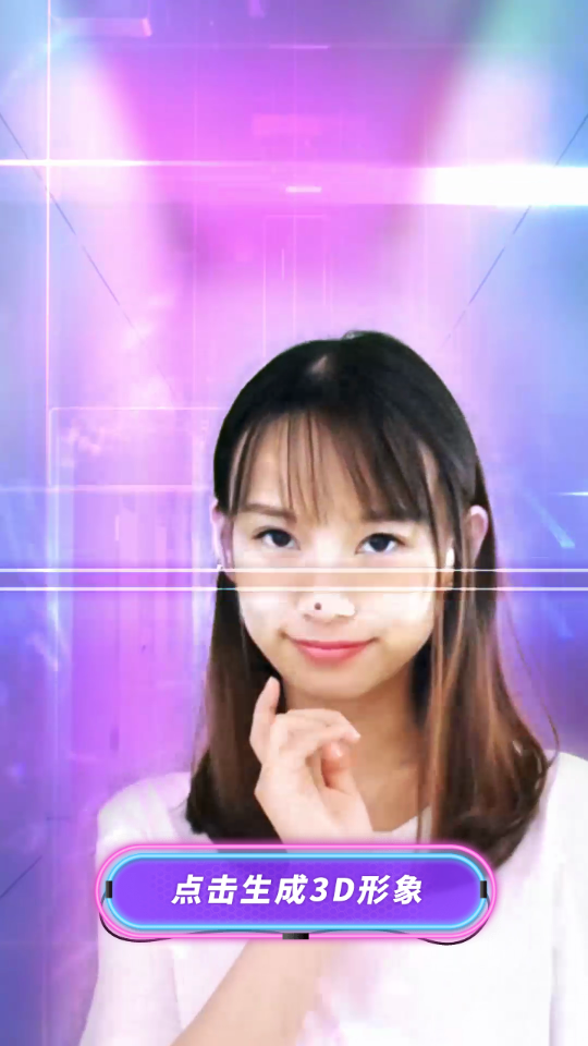 Whee