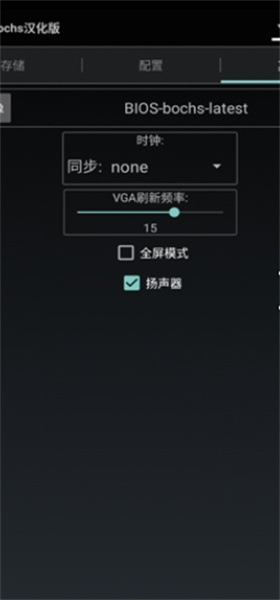 exe手机模拟器安卓版