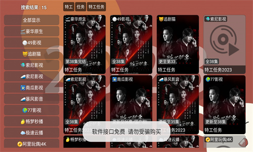 月光宝盒pro