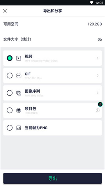 am剪辑软件正版中文版