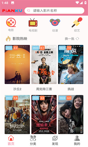 片库网