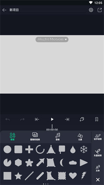 am剪辑软件正版中文版