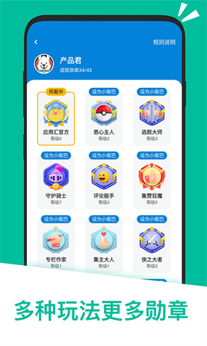 应用汇安装包