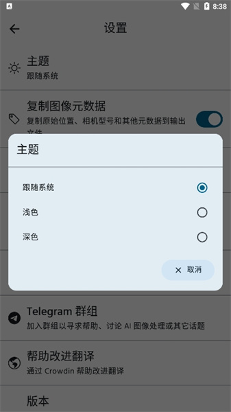 superimagepro