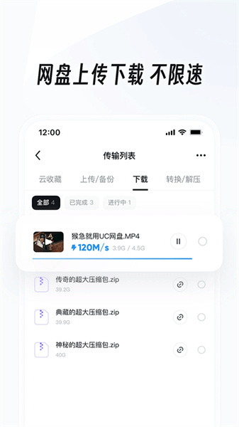 uc浏览器手机浏览器