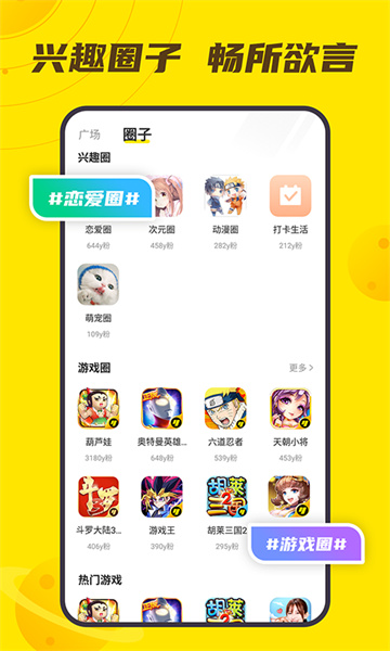小y游戏盒