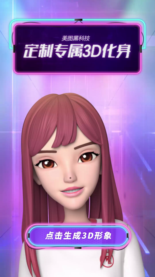 Whee