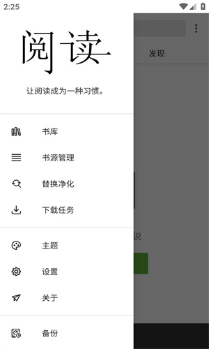 柚子阅读