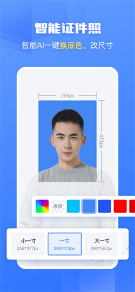 酷雀AI智能抠图