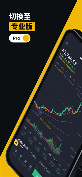 lbank交易所app最新版