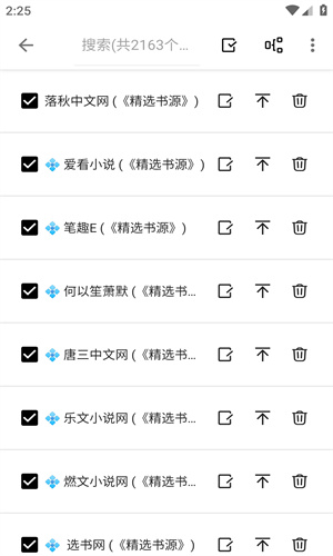 柚子阅读